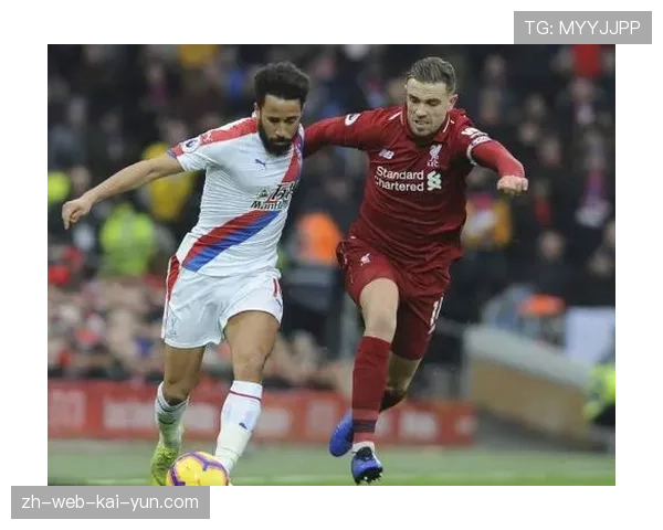 水晶宫解围754次全英超第一 防守三区清球策略研究